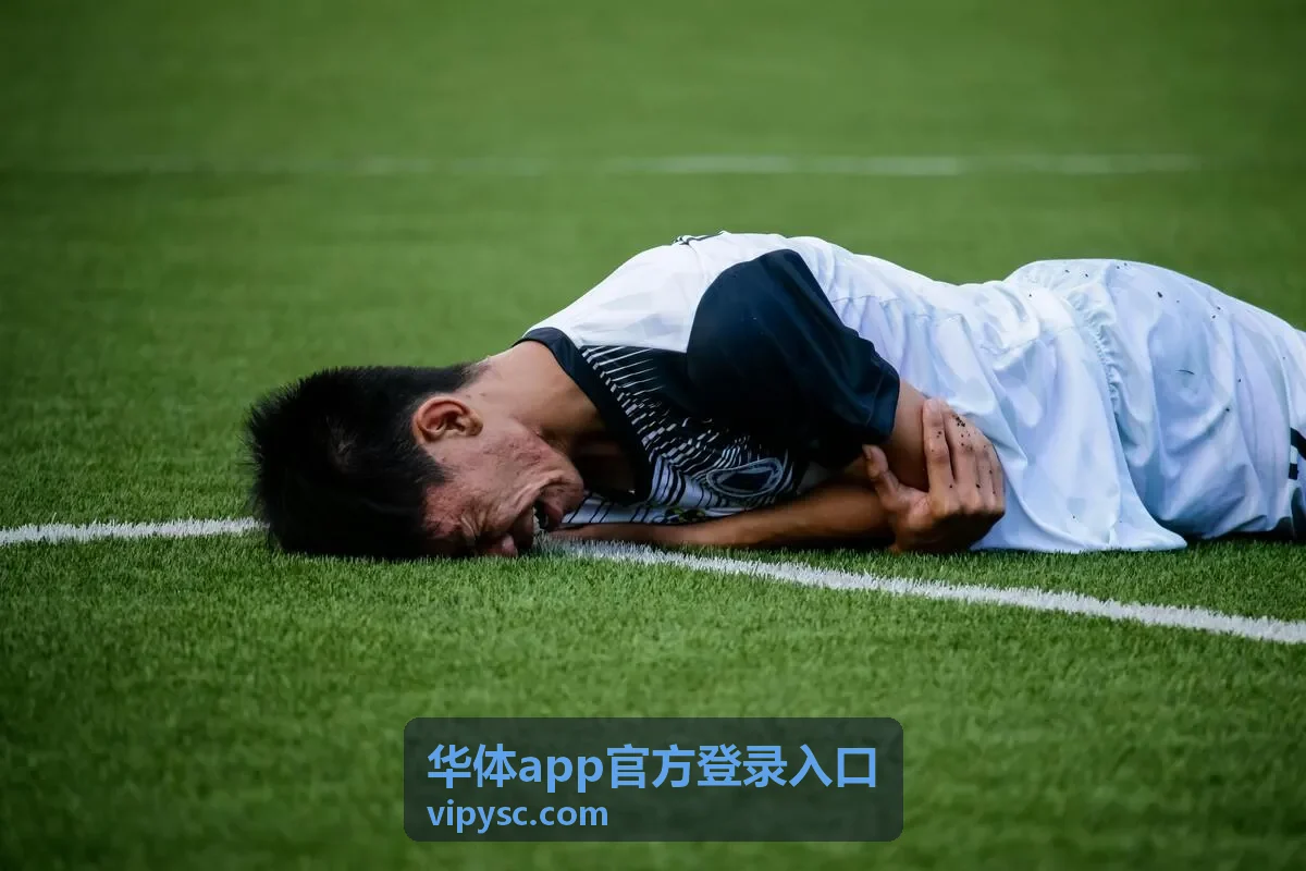 华体app官方登录入口消息提醒中心界面